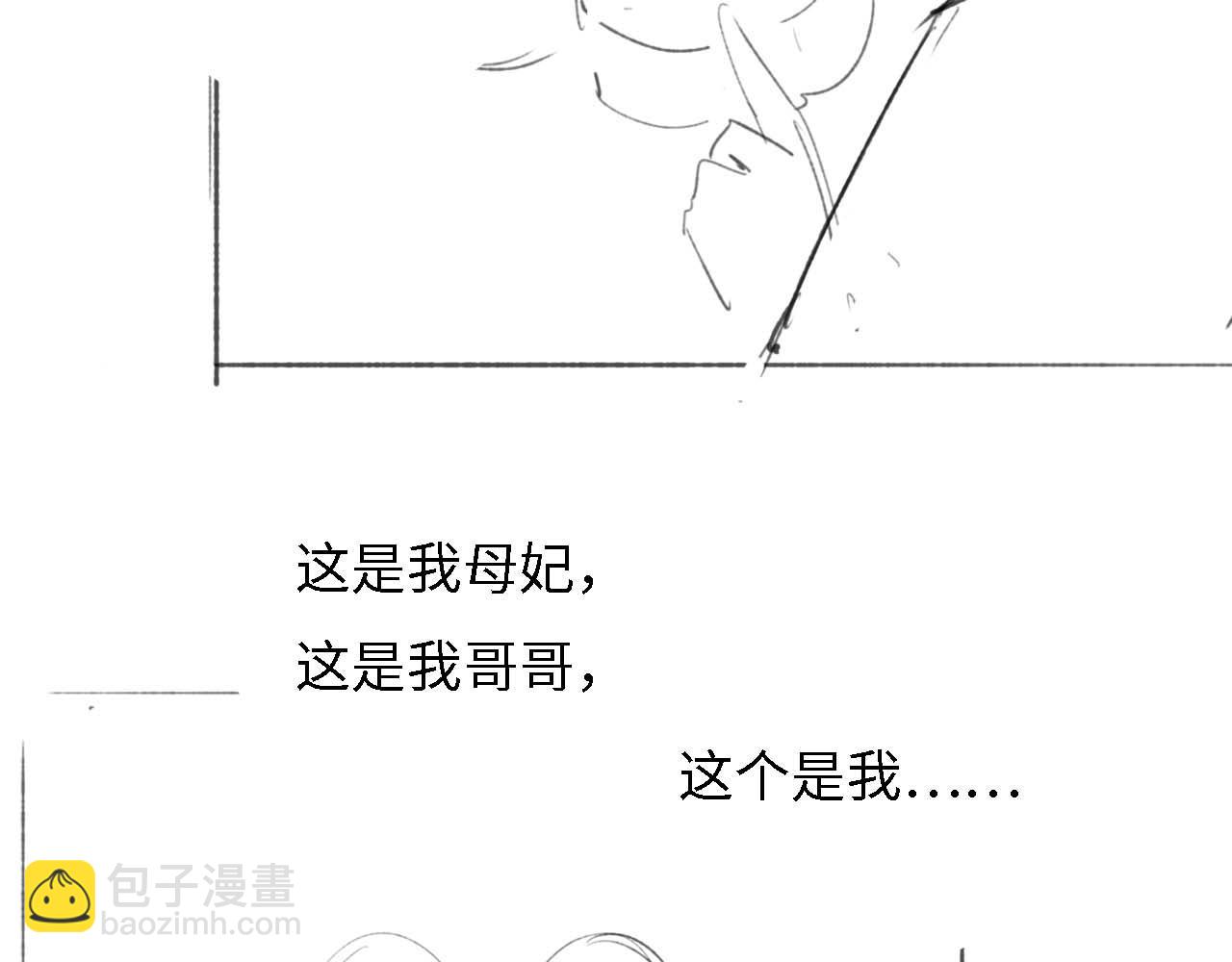 第31话 你接住我啦！113
