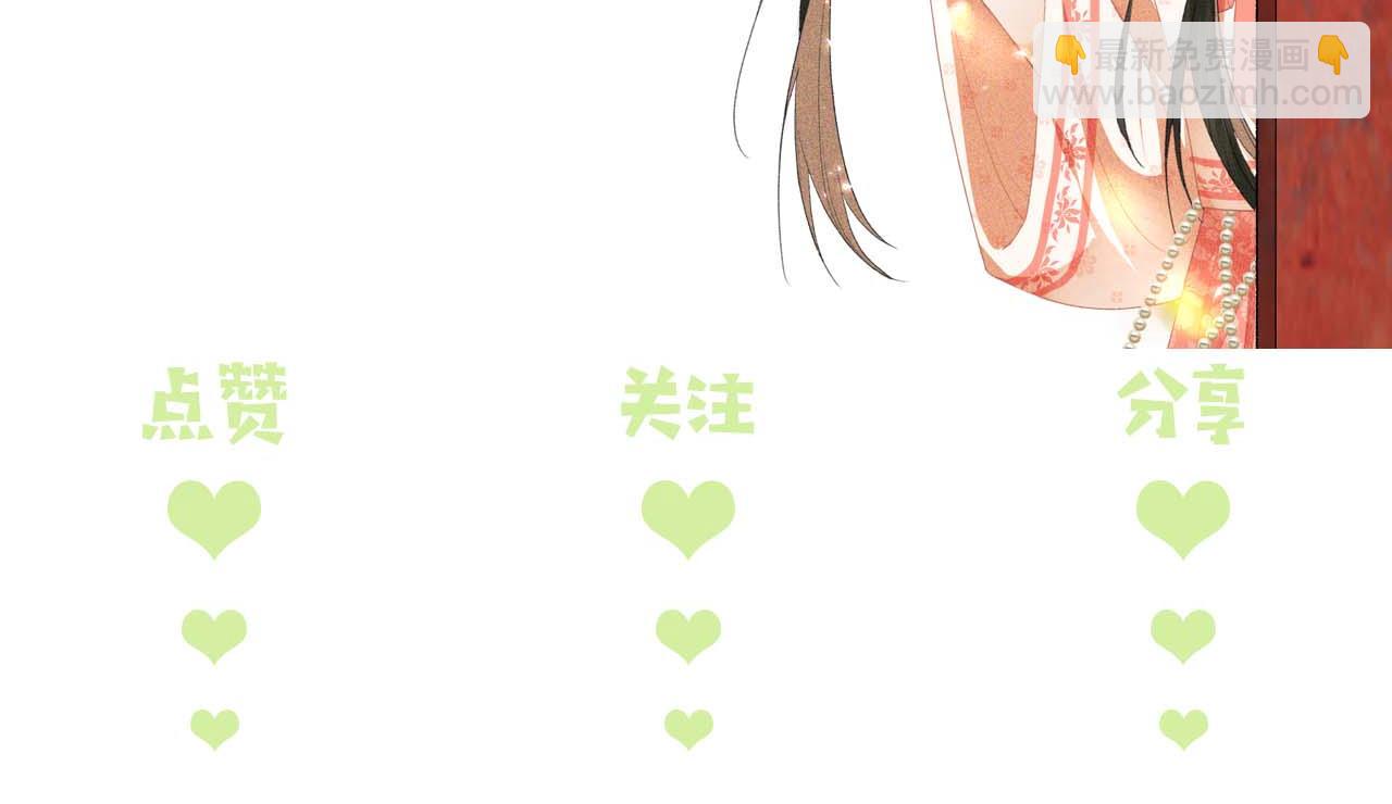 第31话 你接住我啦！119