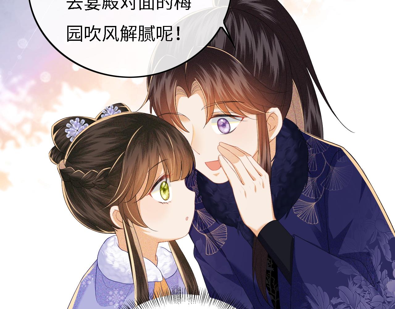 第31话 你接住我啦！16