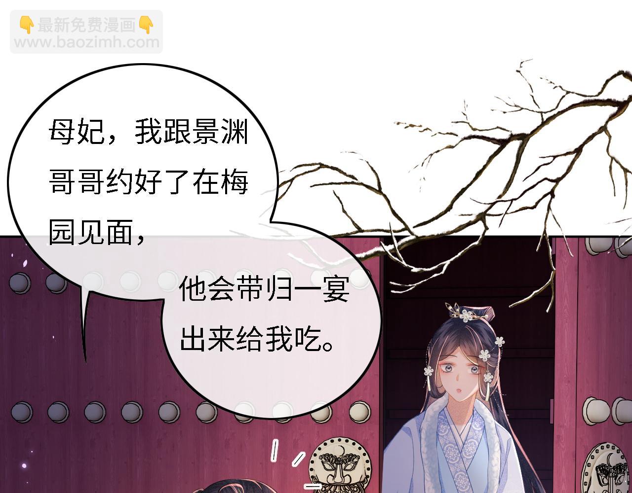 第31话 你接住我啦！23