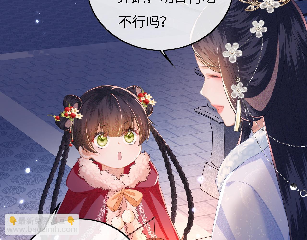 第31话 你接住我啦！25