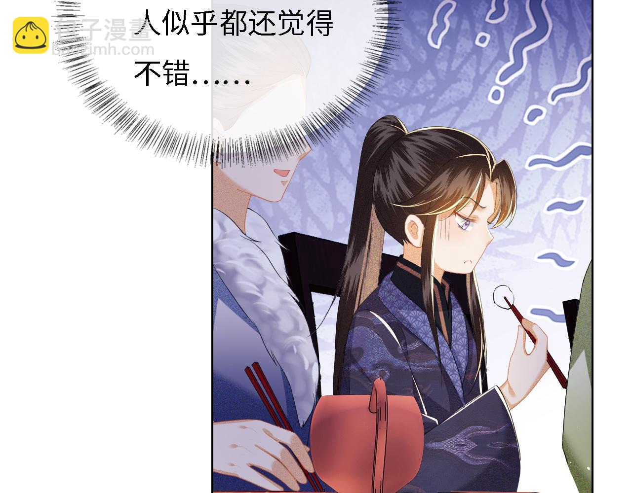 第31话 你接住我啦！35