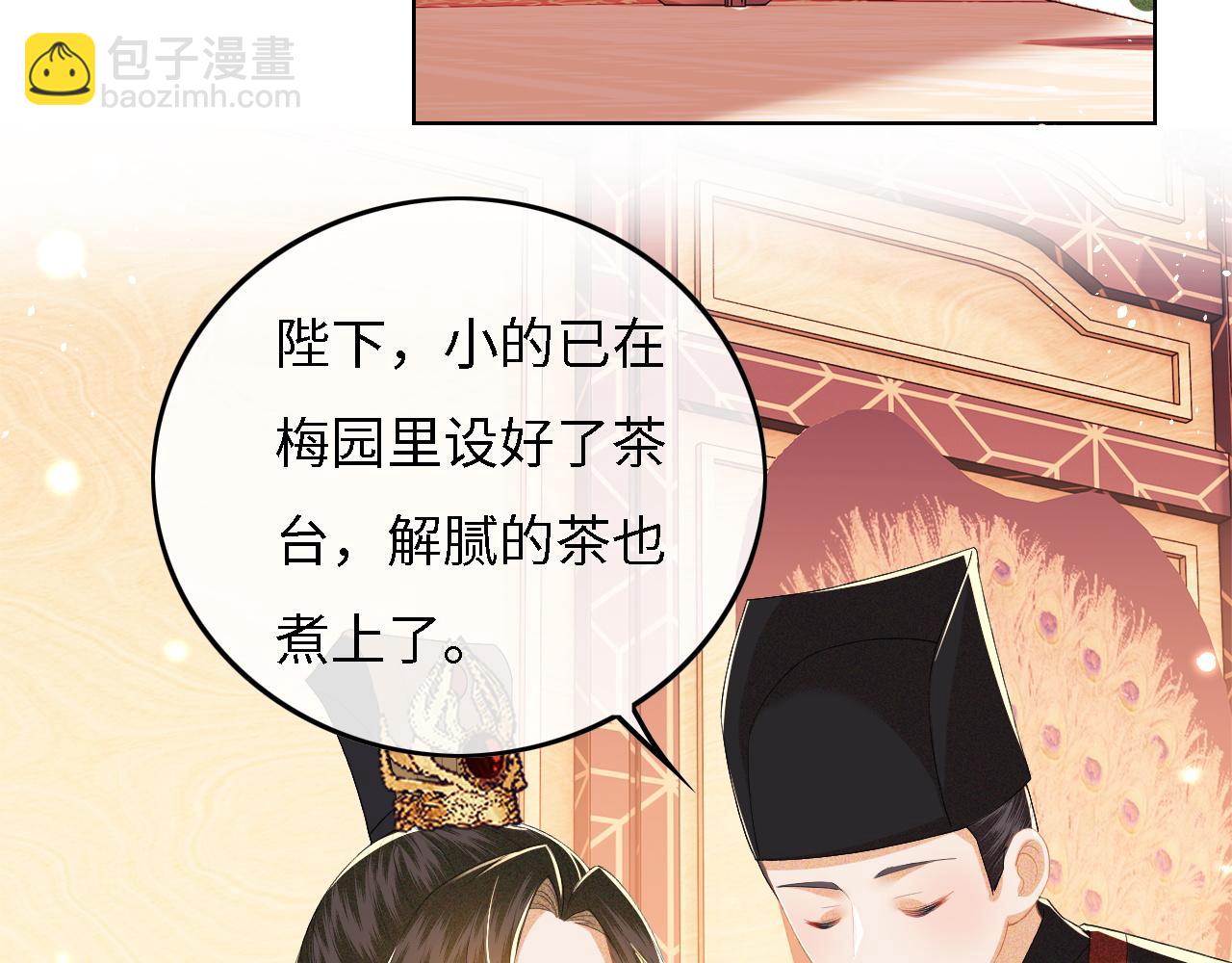 第31话 你接住我啦！36