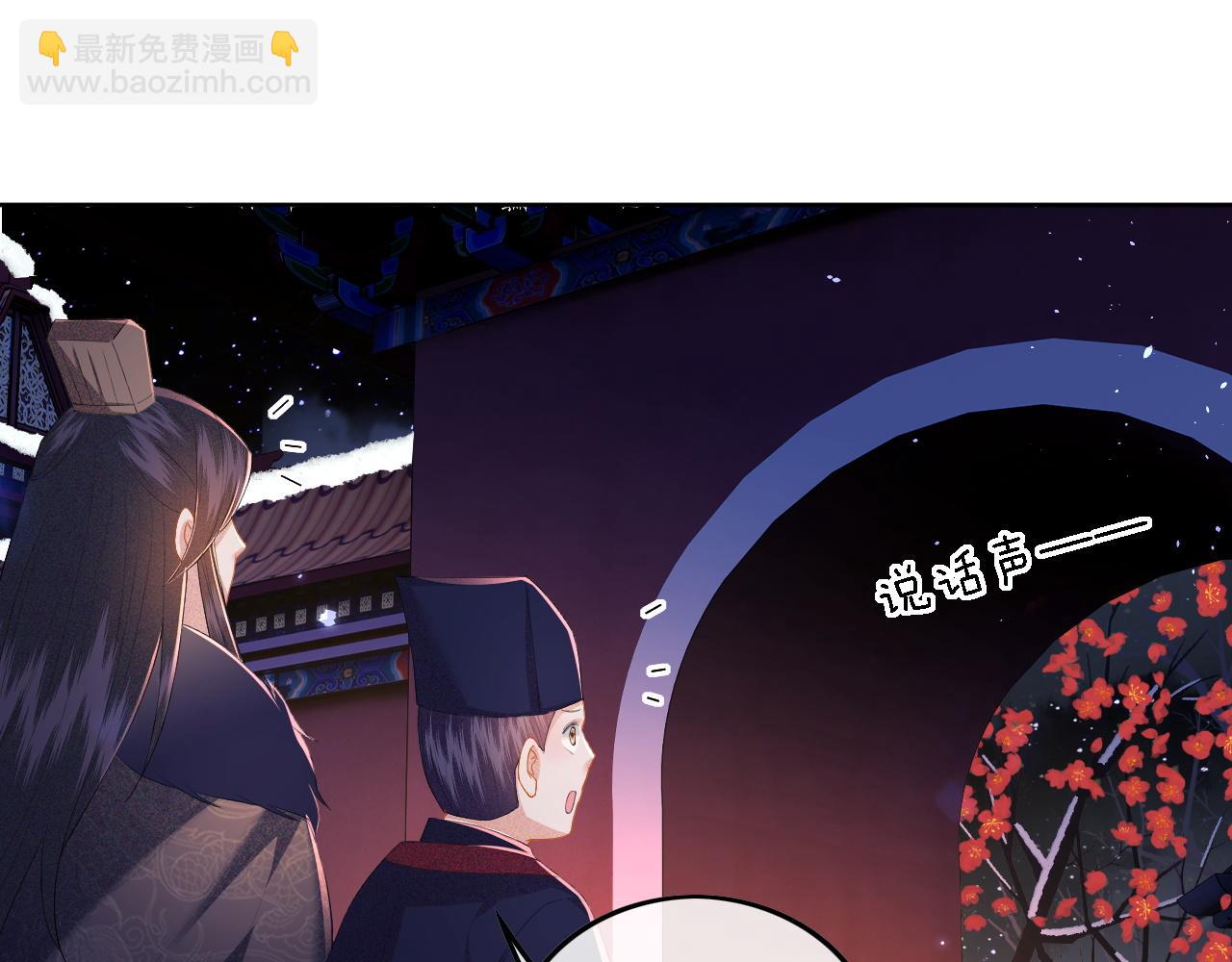 第31话 你接住我啦！42