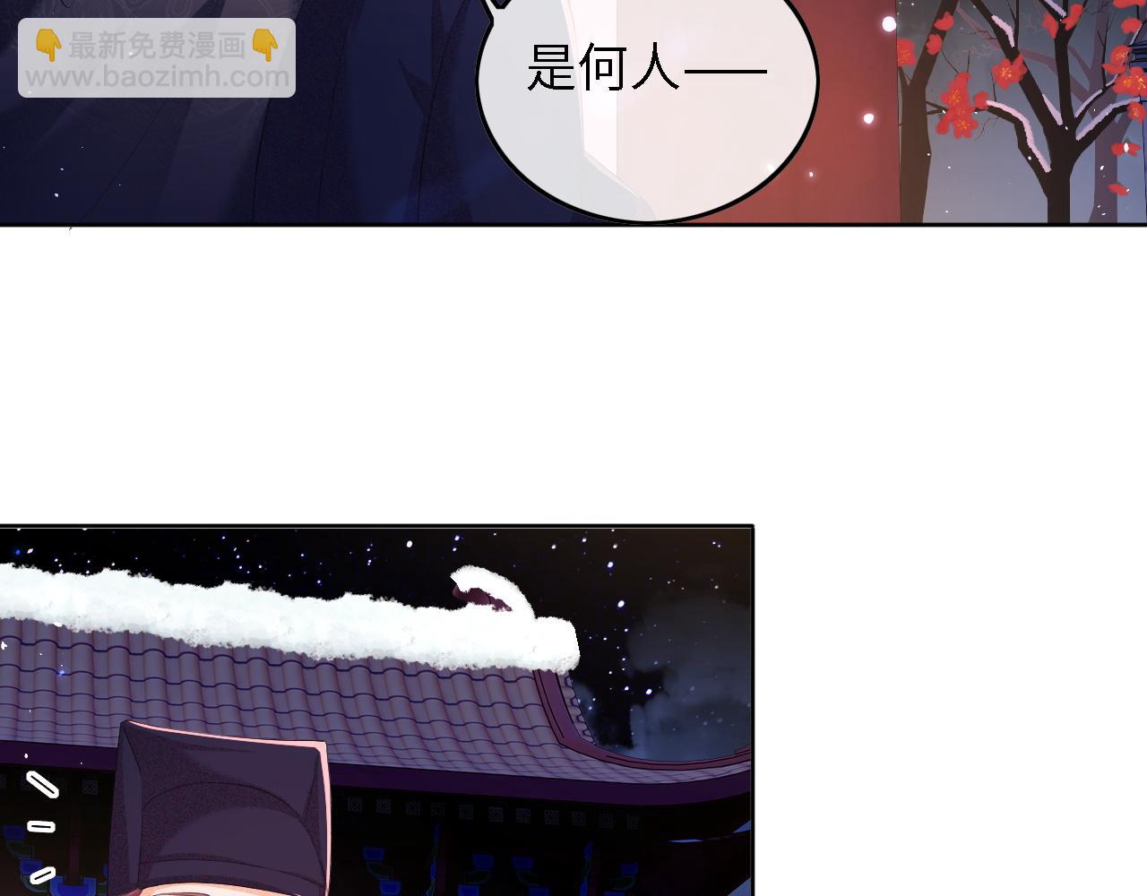 第31话 你接住我啦！43