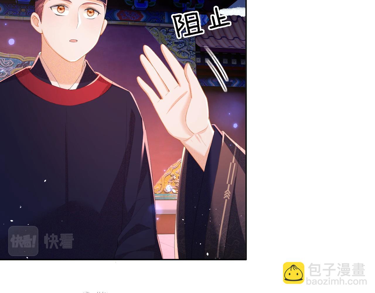 第31话 你接住我啦！44