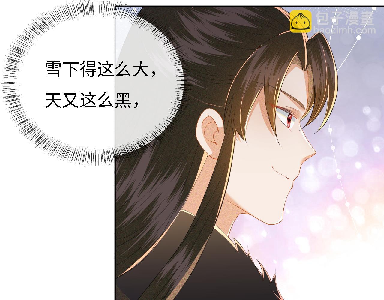 第31话 你接住我啦！45