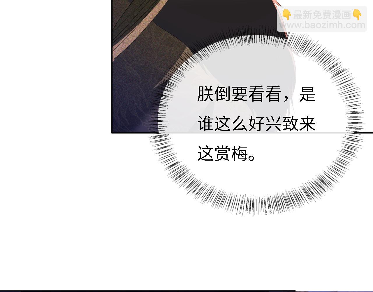 第31话 你接住我啦！50