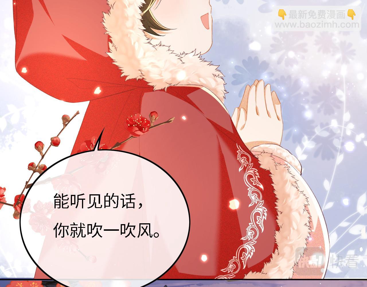 第31话 你接住我啦！56
