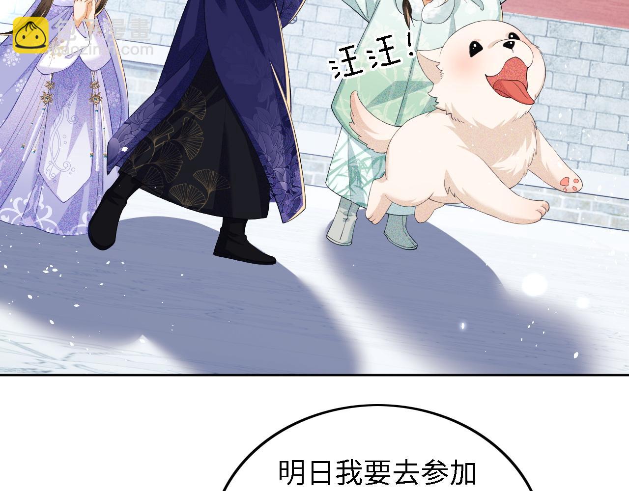 第31话 你接住我啦！6