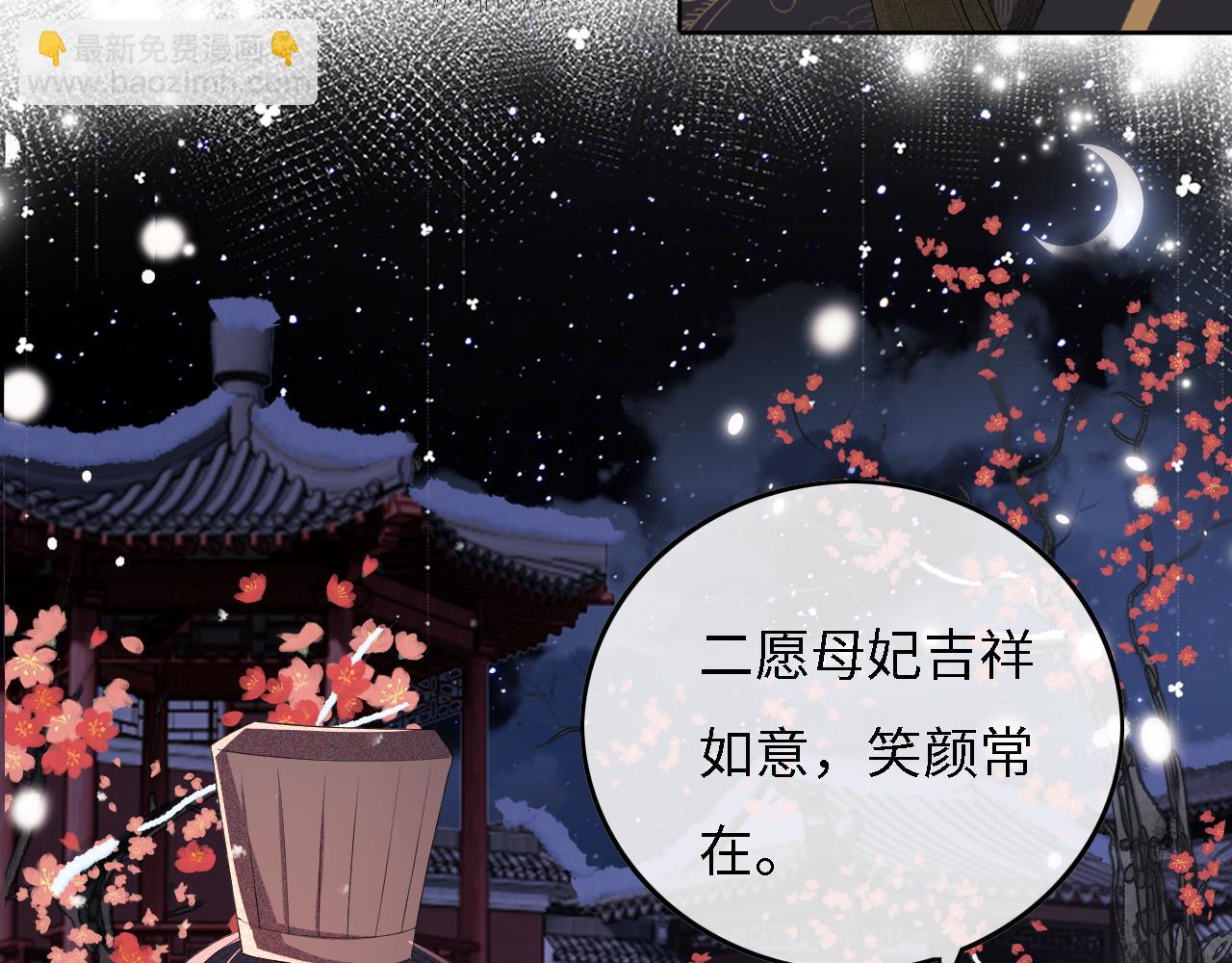 第31话 你接住我啦！62