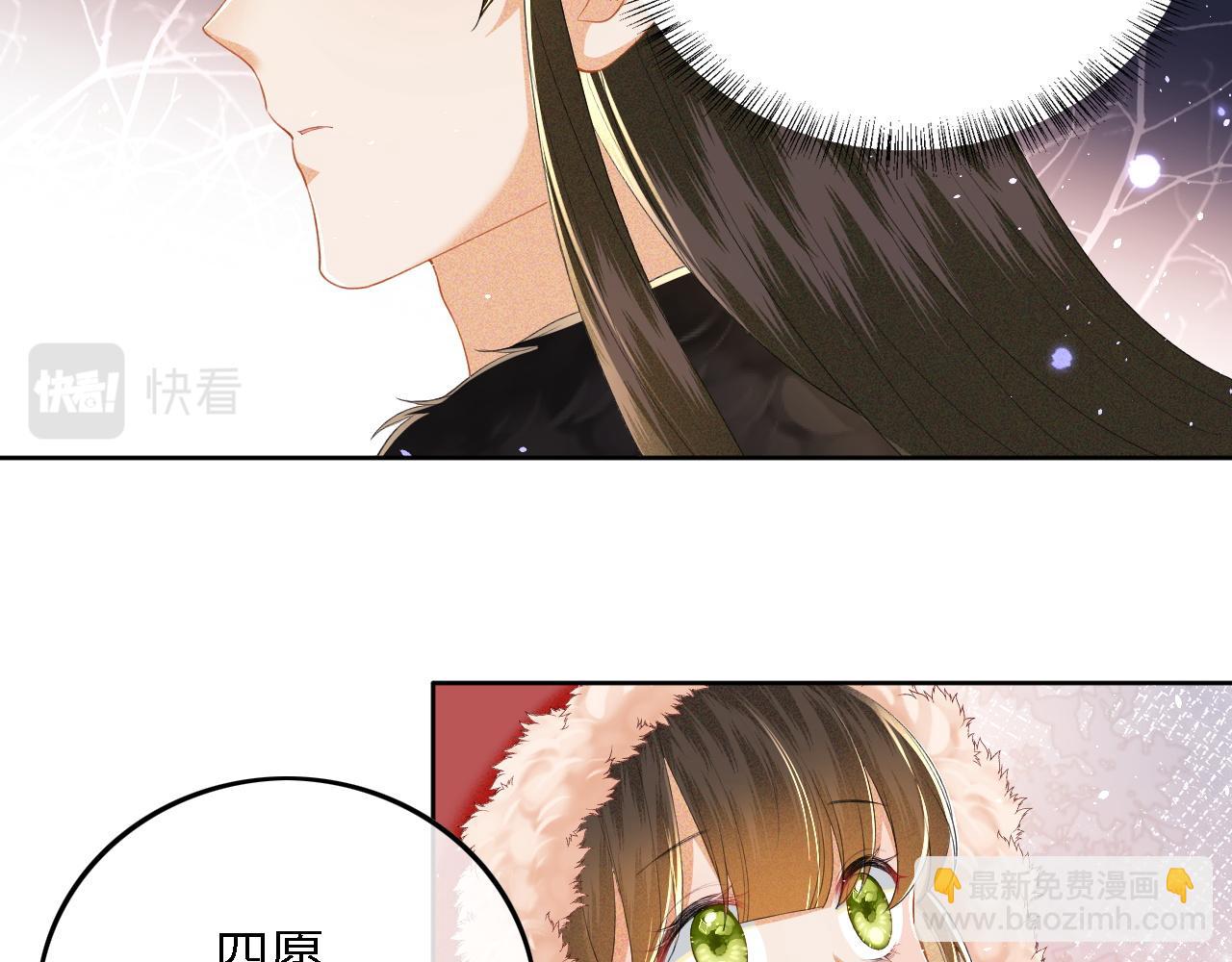 第31话 你接住我啦！68