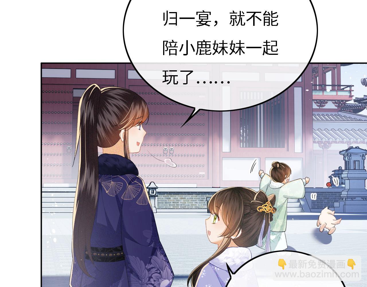 第31话 你接住我啦！7
