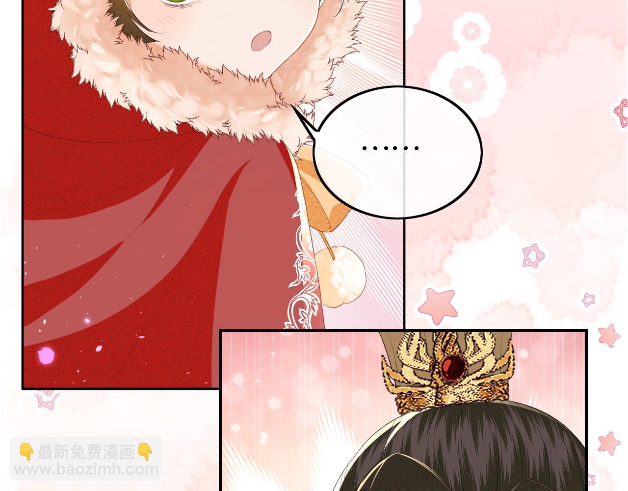 第31话 你接住我啦！75
