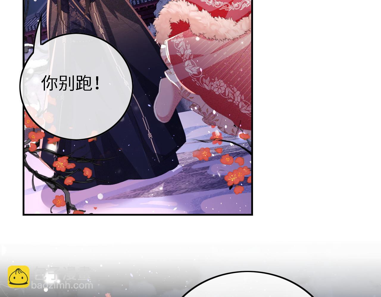 第31话 你接住我啦！78