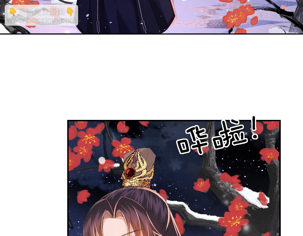 第31话 你接住我啦！80
