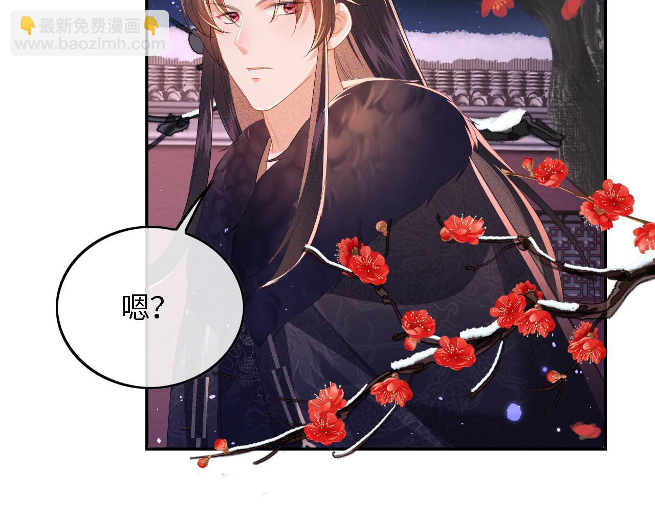 第31话 你接住我啦！81