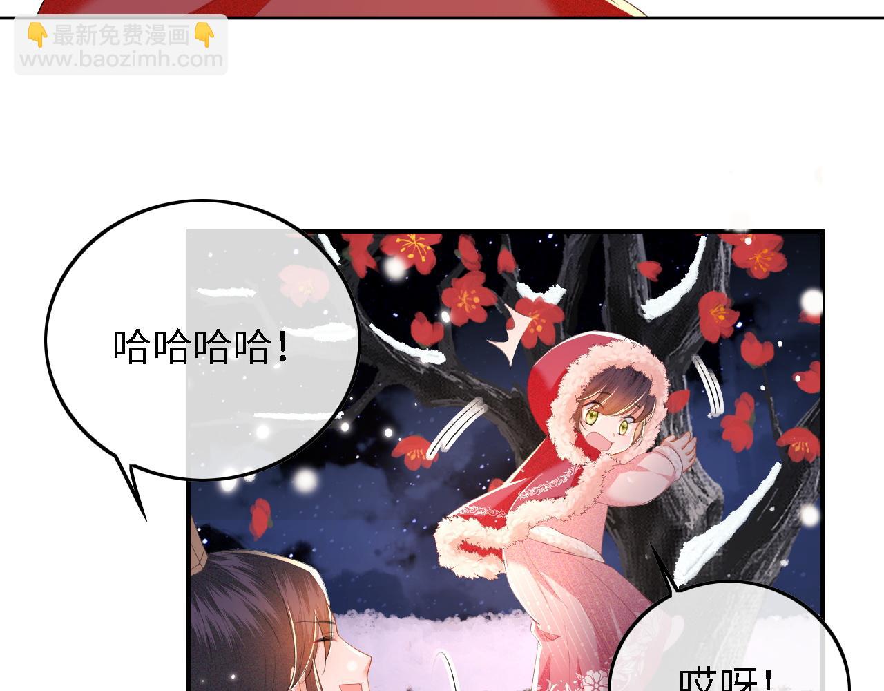 第31话 你接住我啦！89