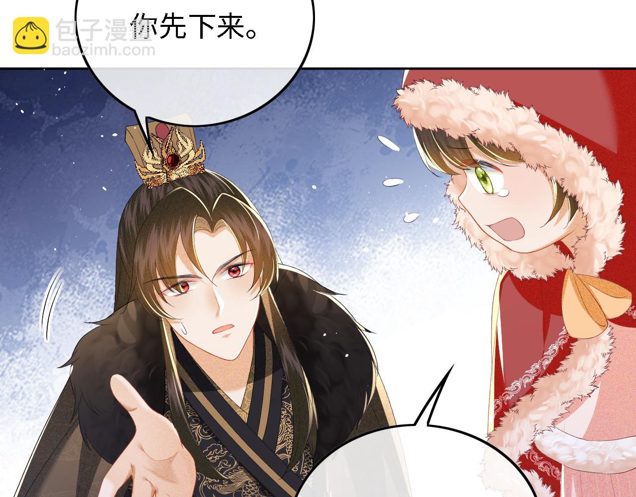 第31话 你接住我啦！91