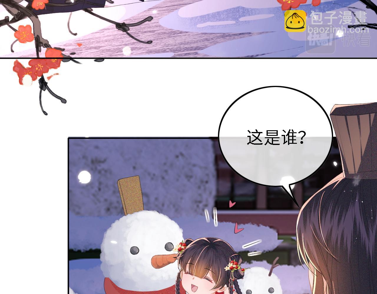 第32话 攻略林帝10