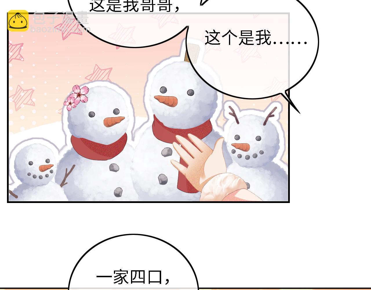 第32话 攻略林帝12