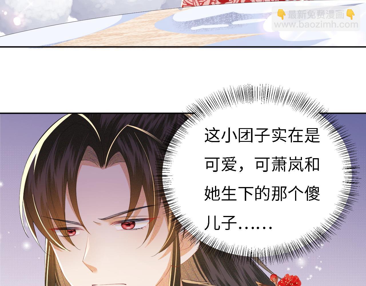 第32话 攻略林帝14