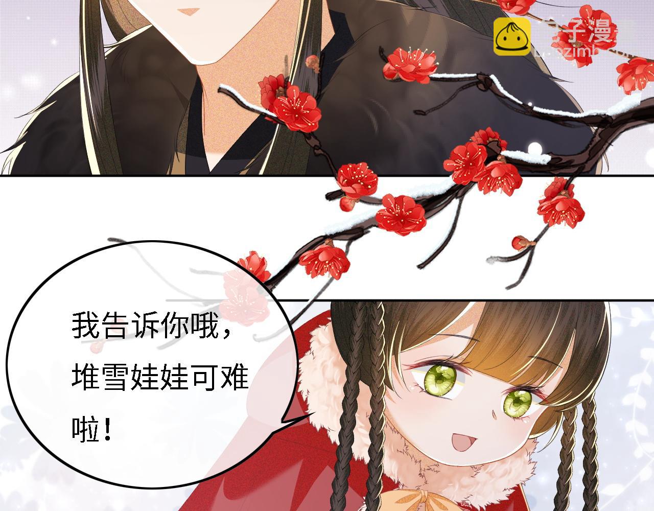 第32话 攻略林帝15