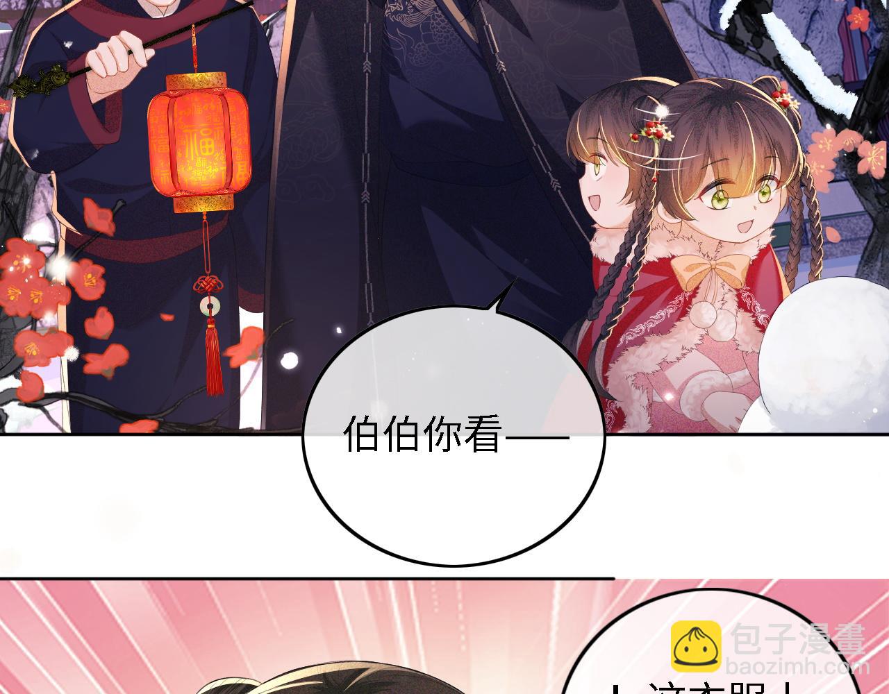 第32话 攻略林帝17