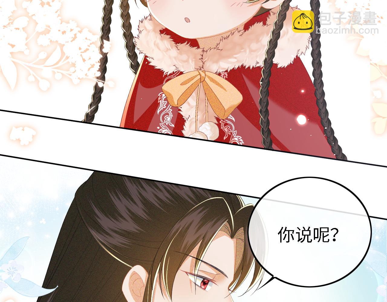 第32话 攻略林帝21