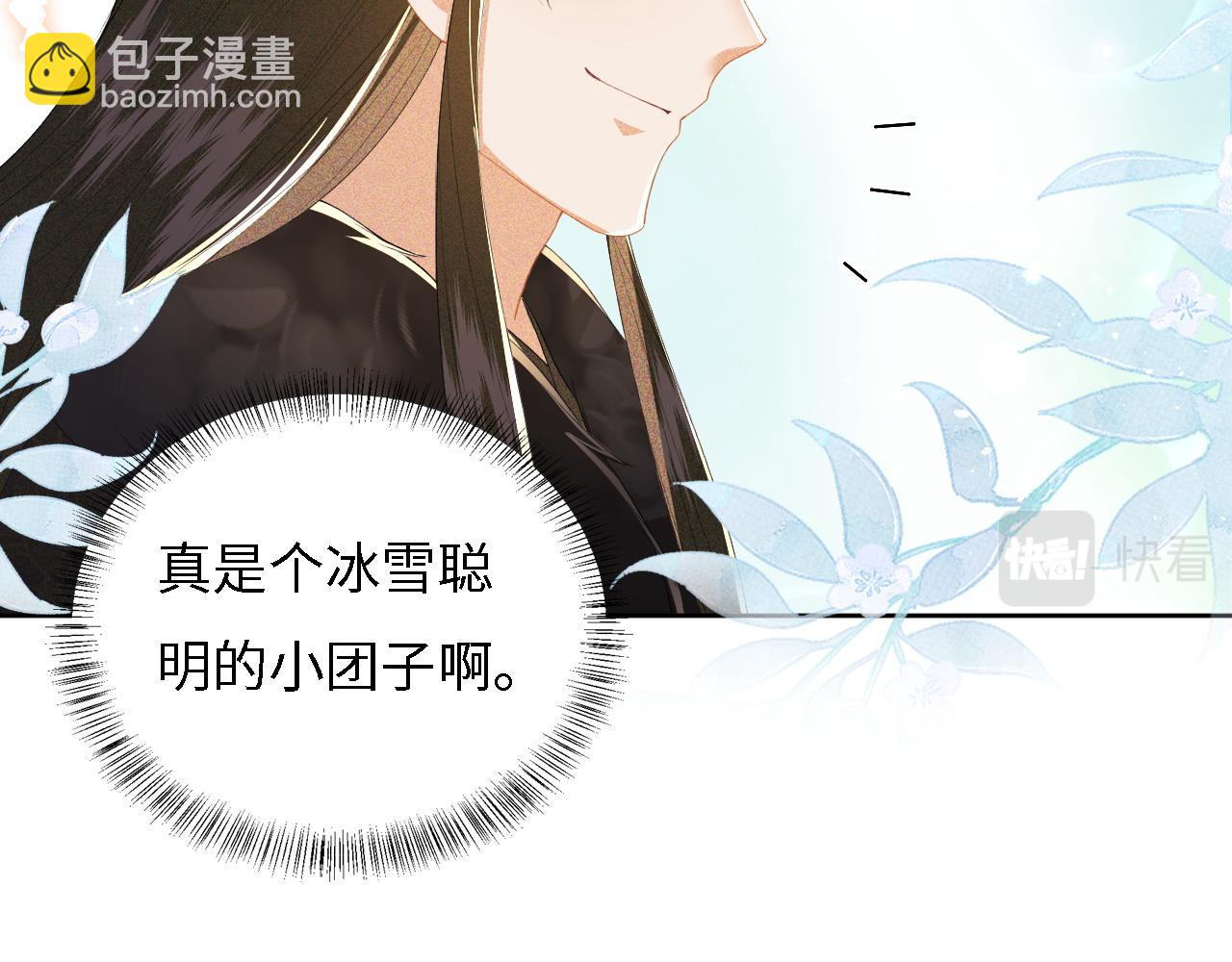 第32话 攻略林帝22