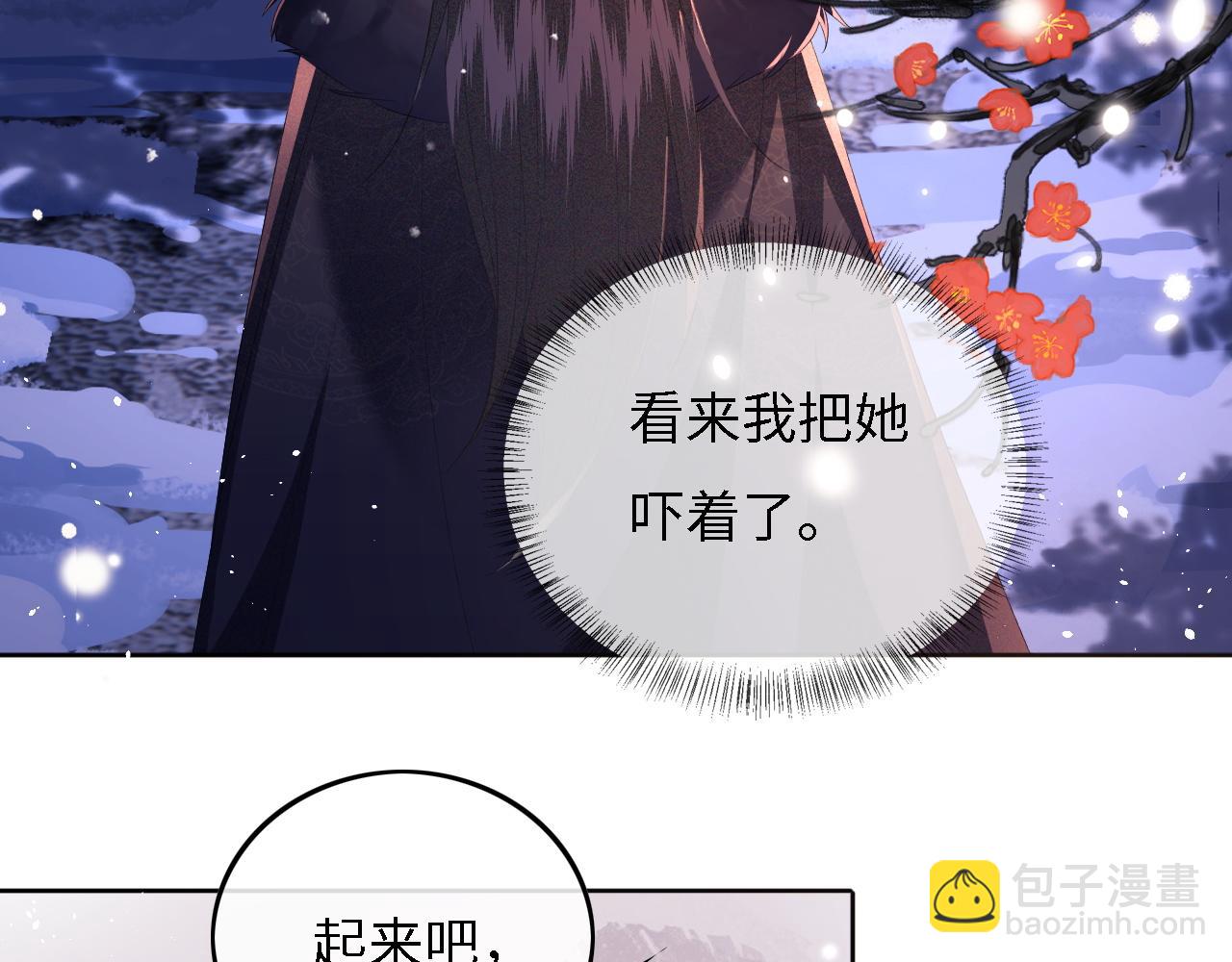 第32话 攻略林帝25