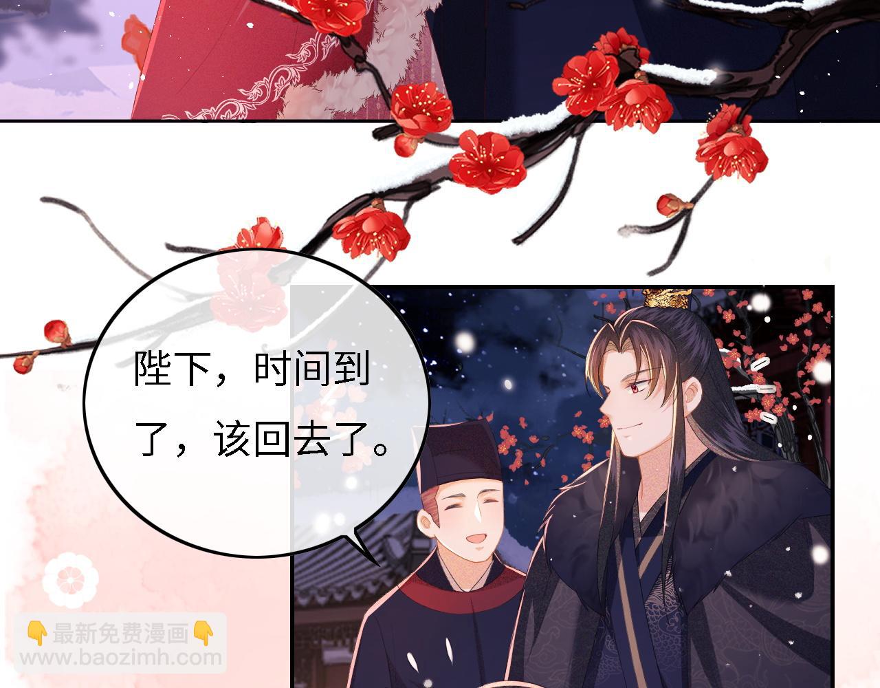 第32话 攻略林帝29