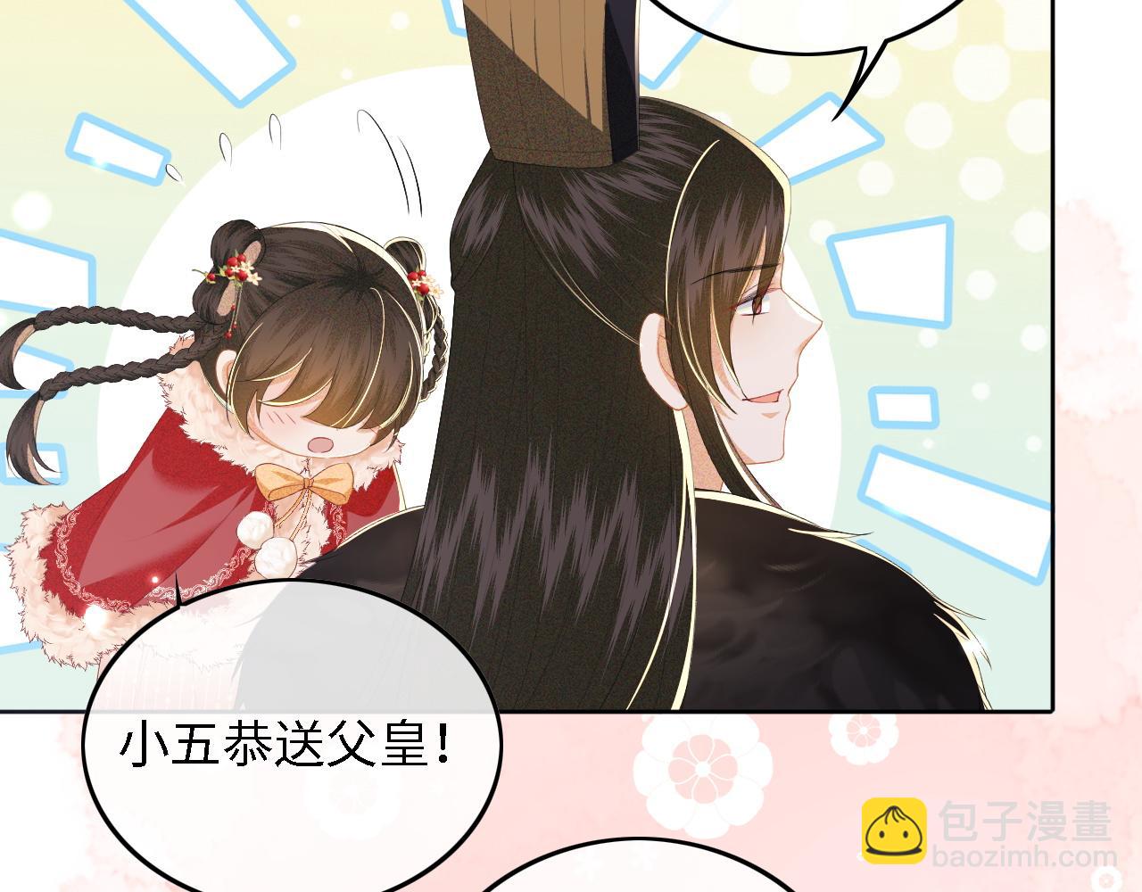 第32话 攻略林帝31