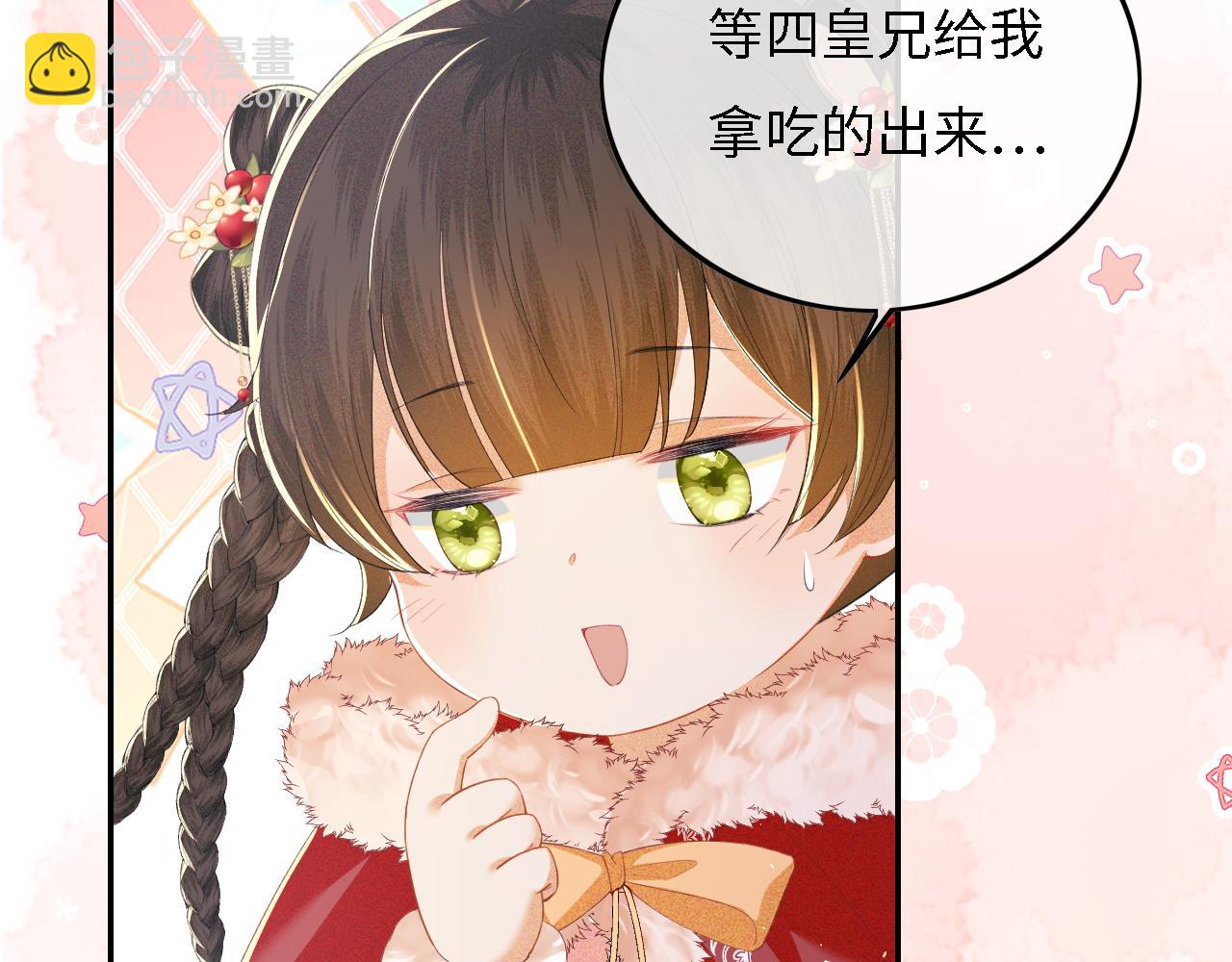 第32话 攻略林帝37