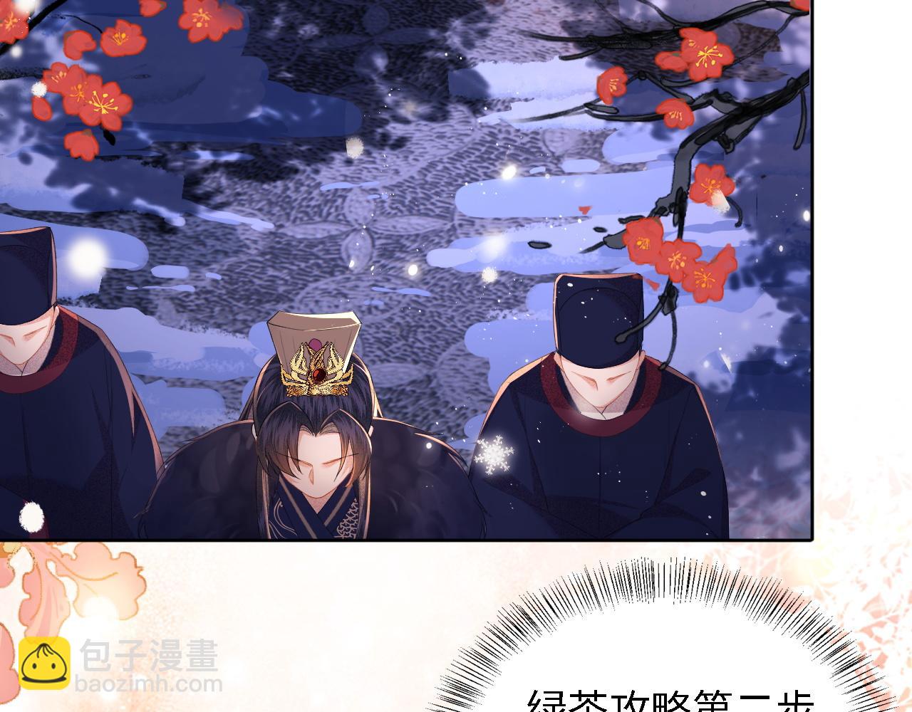 第32话 攻略林帝41