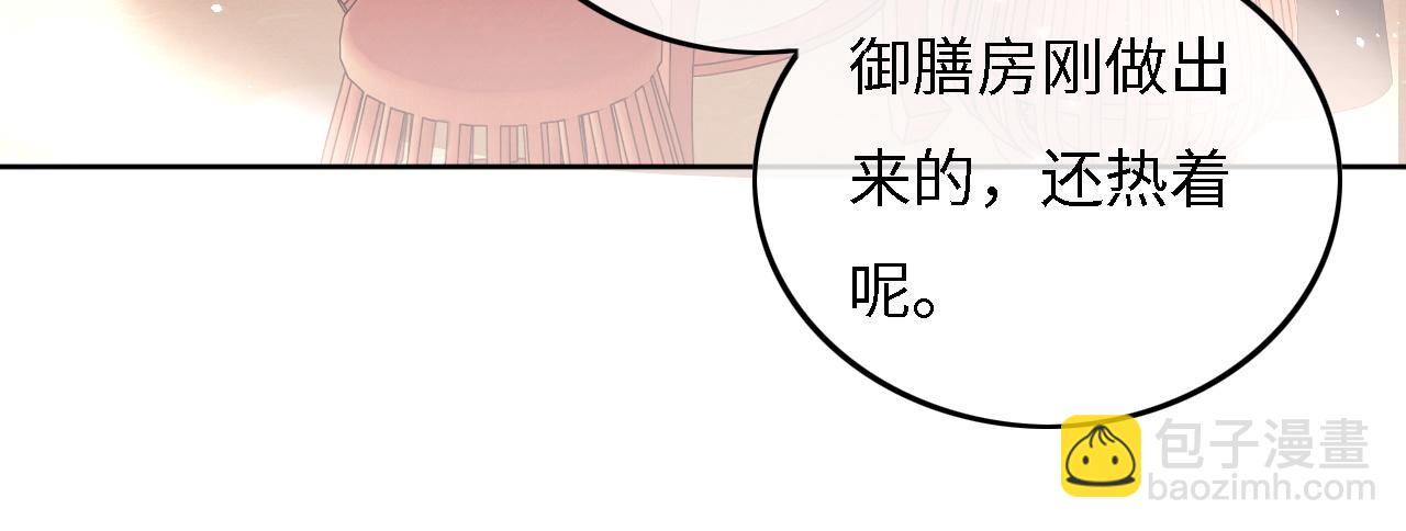 第32话 攻略林帝52