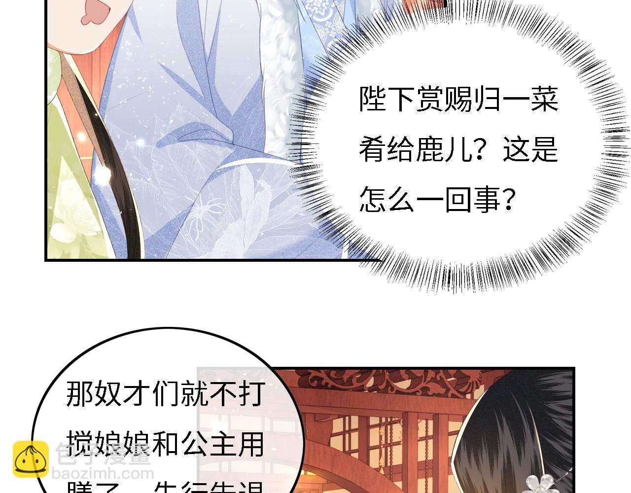 第32话 攻略林帝54