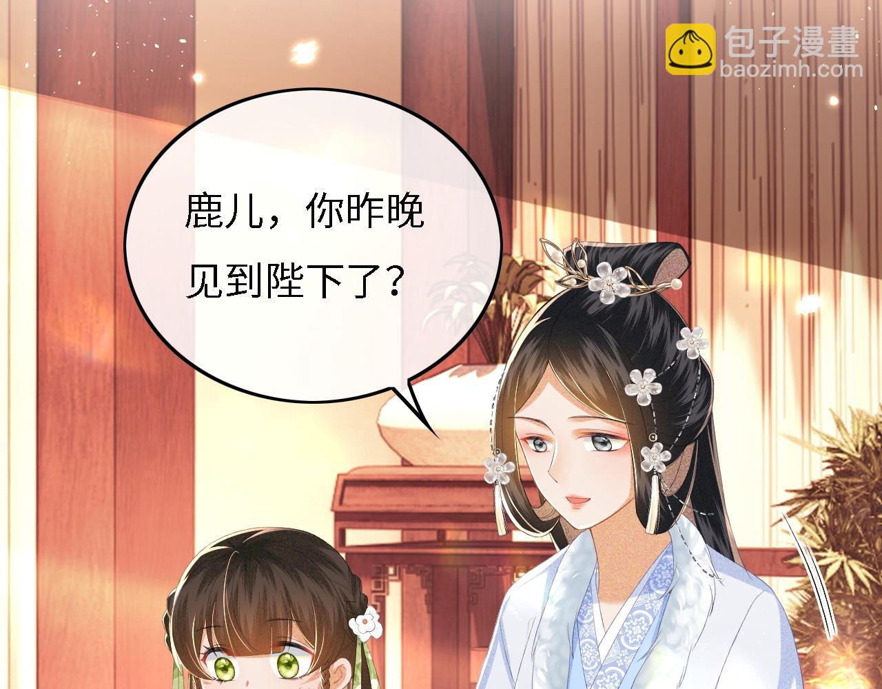 第32话 攻略林帝56