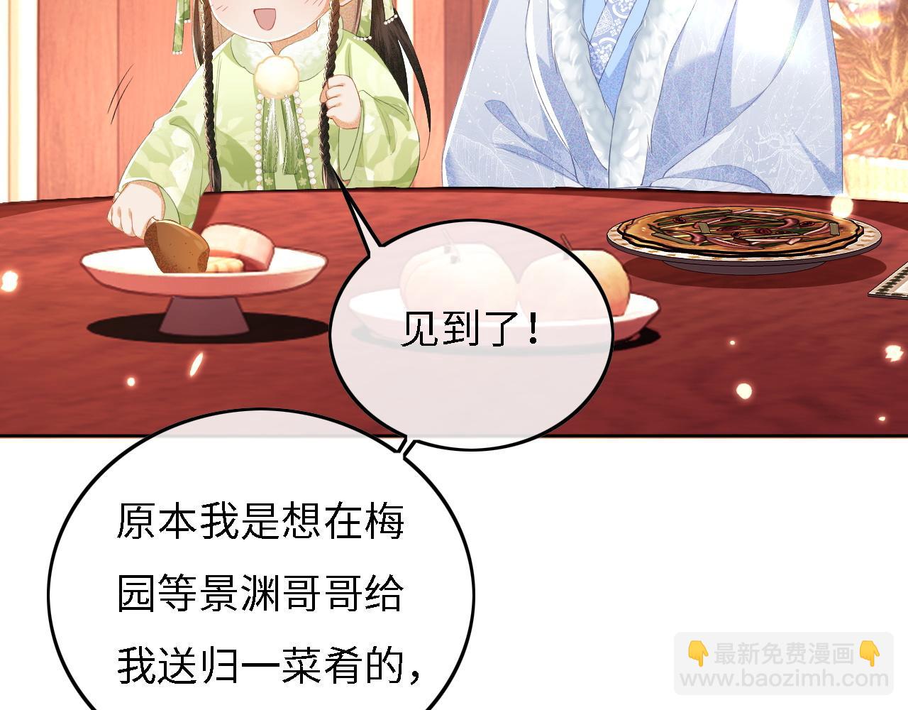 第32话 攻略林帝57