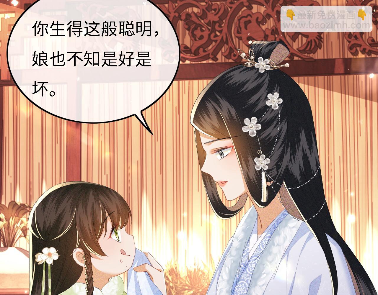 第32话 攻略林帝60