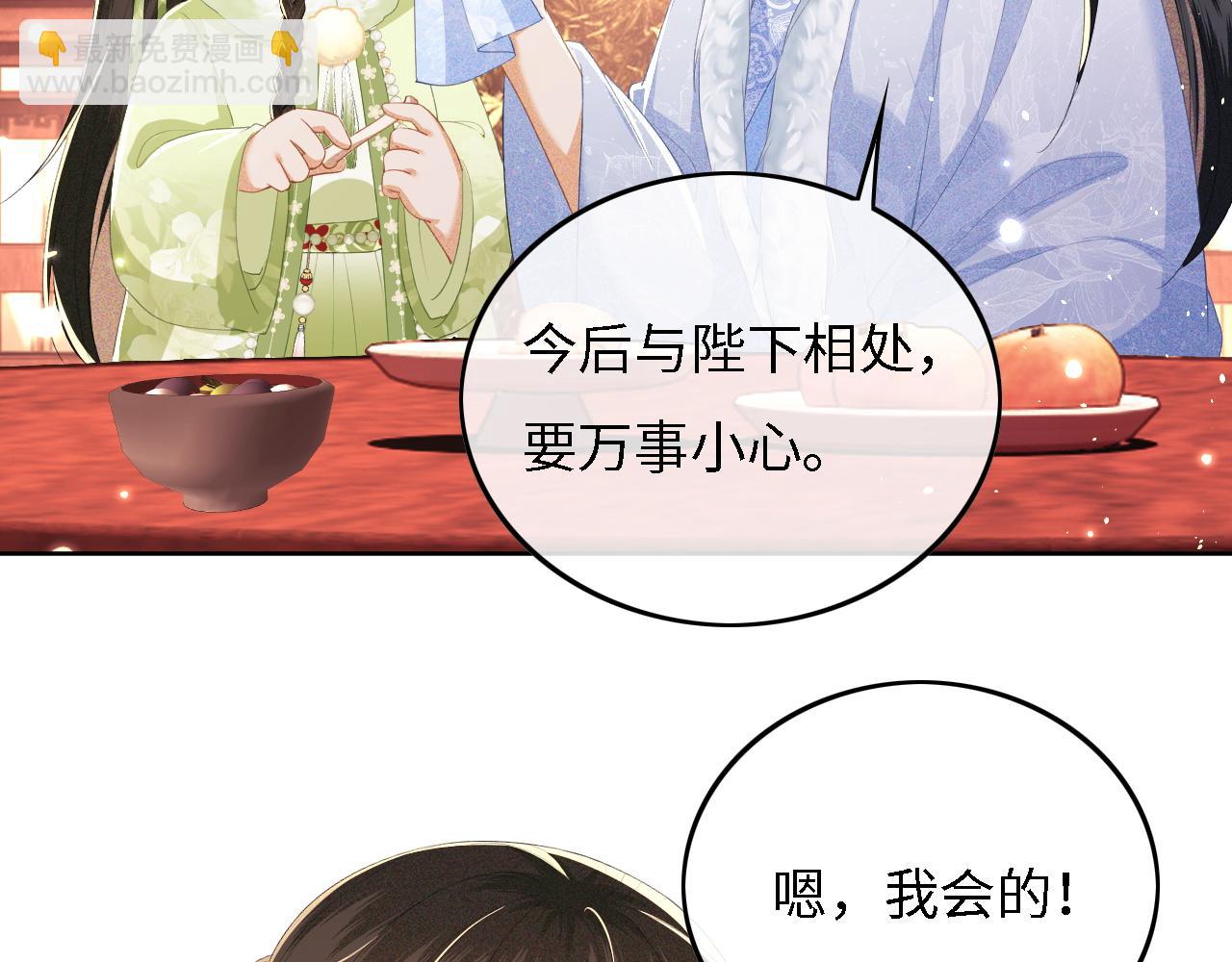第32话 攻略林帝61
