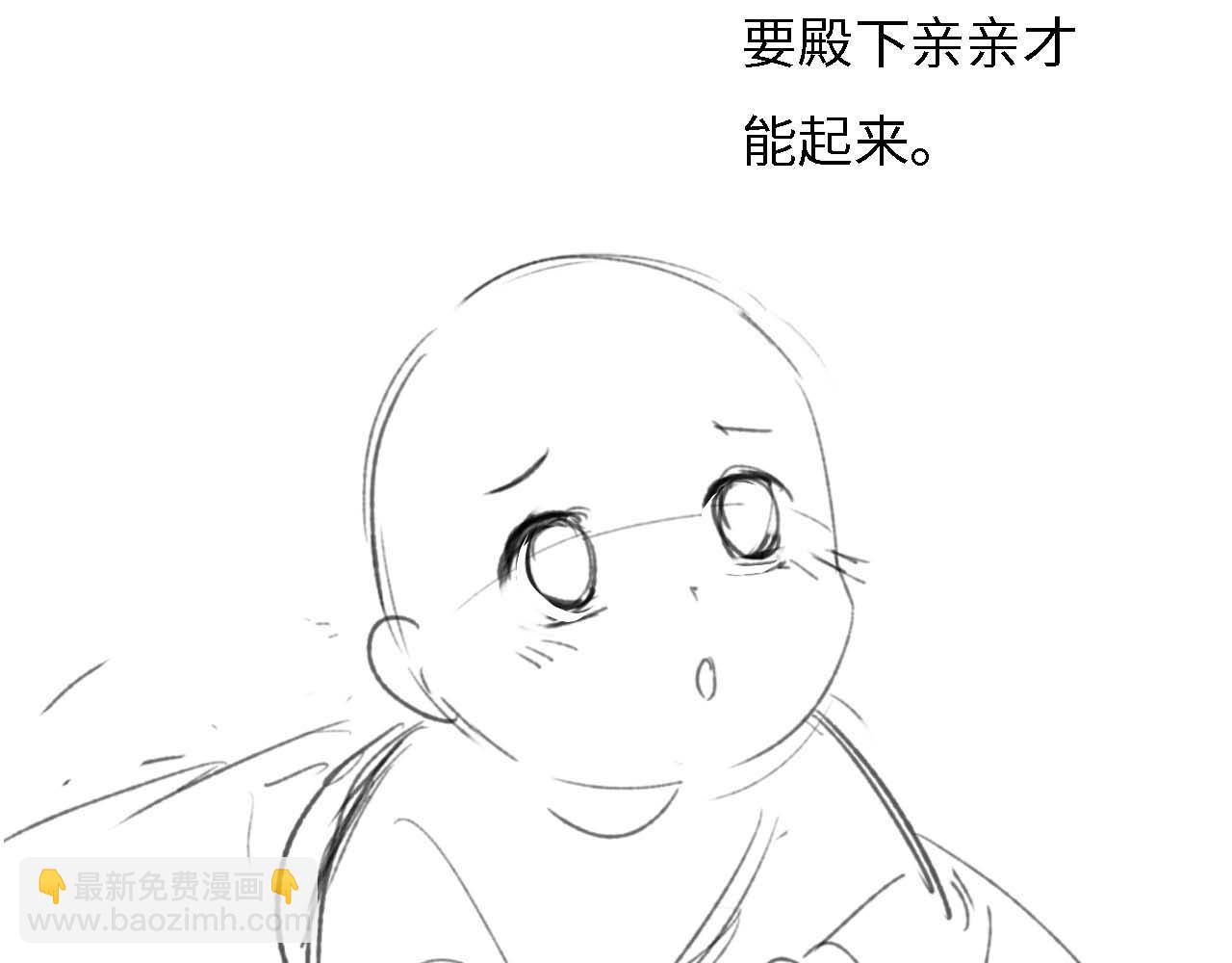 第32话 攻略林帝69