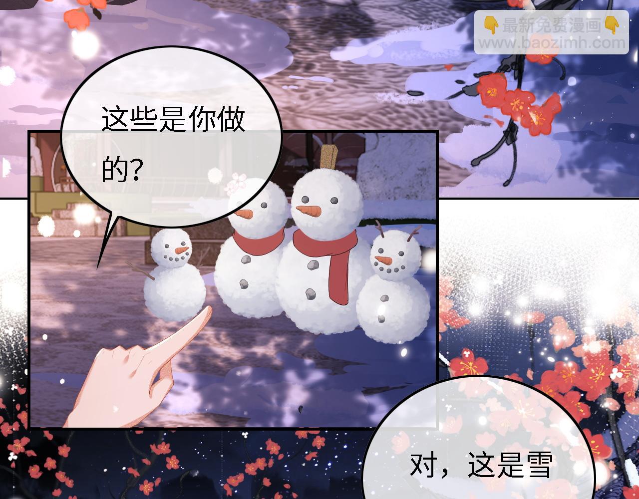 第32话 攻略林帝8