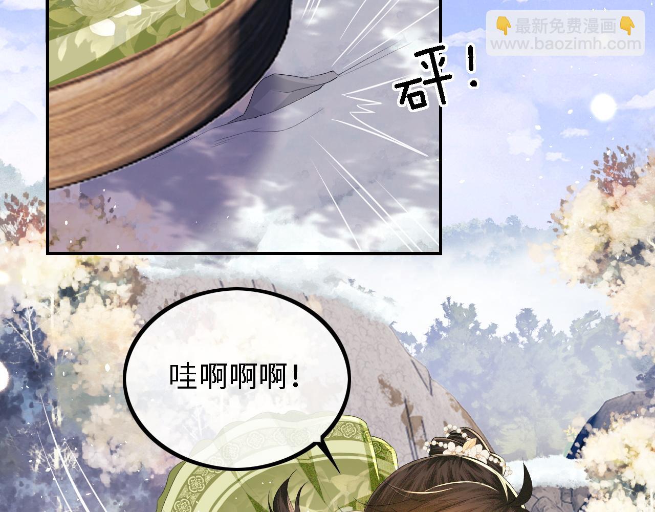 第33话 要殿下亲亲才起来40