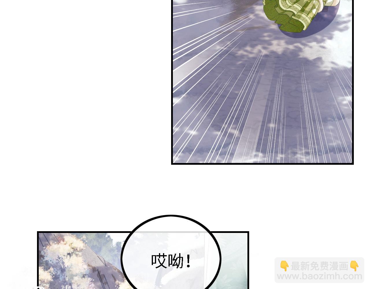 第33话 要殿下亲亲才起来43