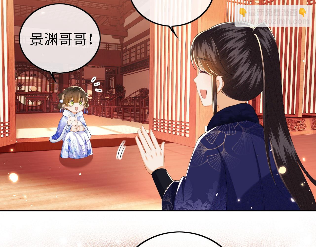 第33话 要殿下亲亲才起来6