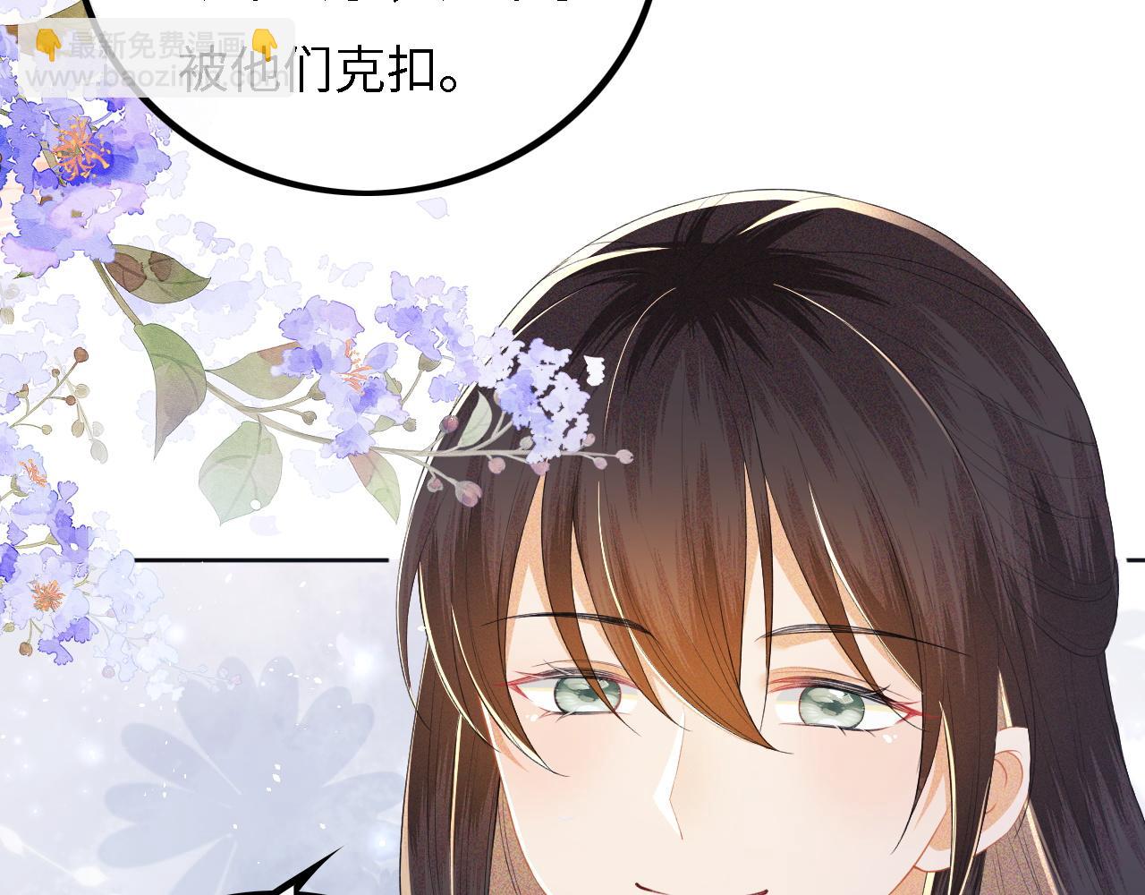 第33话 要殿下亲亲才起来64