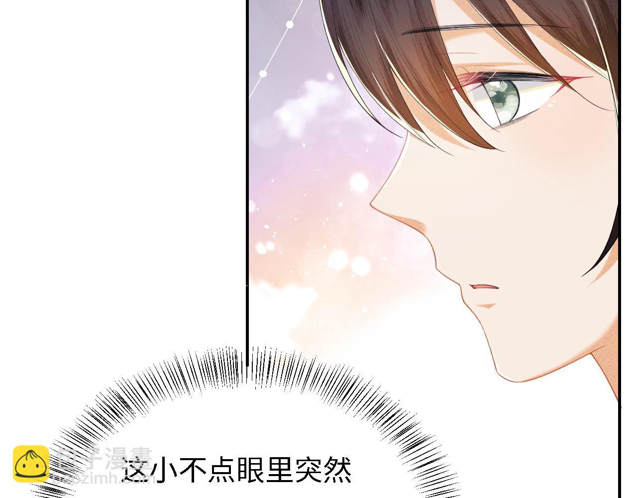第33话 要殿下亲亲才起来67