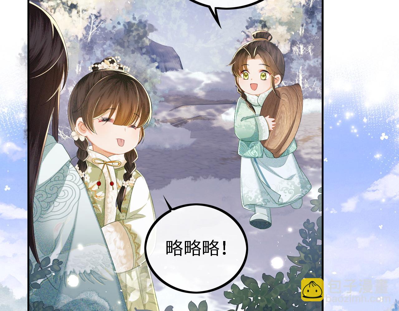 第33话 要殿下亲亲才起来69