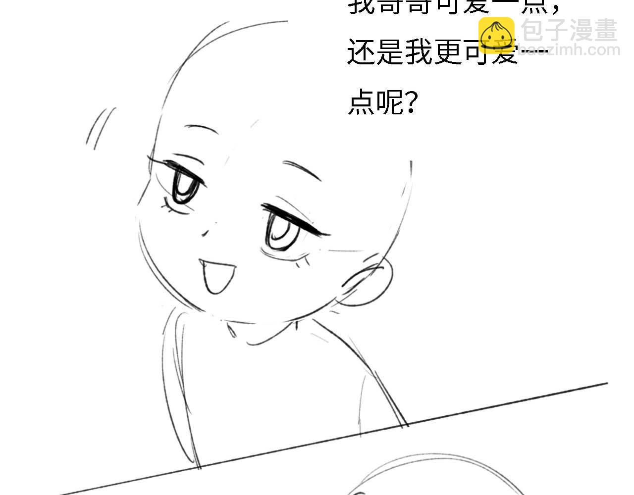 第33话 要殿下亲亲才起来76